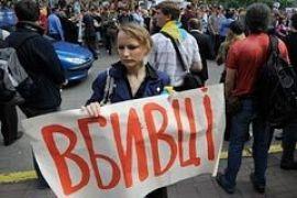 Активисты возложили траурные венки к отделению милиции(ФОТО + ВИДЕО)