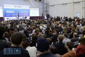 На iForum-2014 презентуют первую книгу, посвященную Уанету