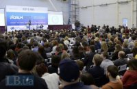На iForum-2014 презентують першу книгу, присвячену Уанету