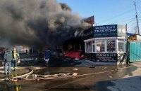 У Кривому Розі горів ринок, вогонь гасили понад три години (оновлено)