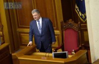 Порошенко прибыл в Раду на рассмотрение законопроекта о курсе на вступление в НАТО и ЕС