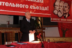 Грач создал новую партию