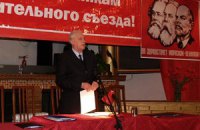 Грач создал новую партию