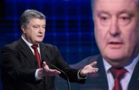 Порошенко: "Украинская церковь является матерью-церковью для России"