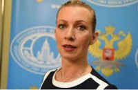 МИД РФ обвинил НАТО в попытках сдерживать "несуществующую угрозу с востока"