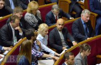 Лещенко, Найем и Залищук вышли из руководства "Демальянса"