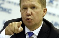 "Газпром" запропонує новому Кабміну переговори з чистого аркуша