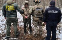 На Рівненщині ліквідували ще один канал переправи військовозобов’язаних за кордон