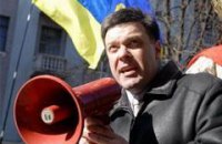 Герман: популярность Тягнибока заставляет серьезно задуматься