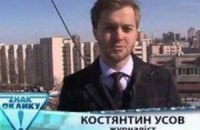Журналист Усов обманывает общественность, - прокуратура