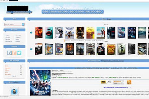 Полиция закрыла торрент-трекер в Николаеве 