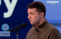 Зеленський підтвердив двосторонню зустріч з Путіним у Парижі