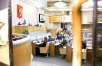 В Думе подсчитали, что Россия выдала уже 773 тыс. паспортов в ОРДЛО