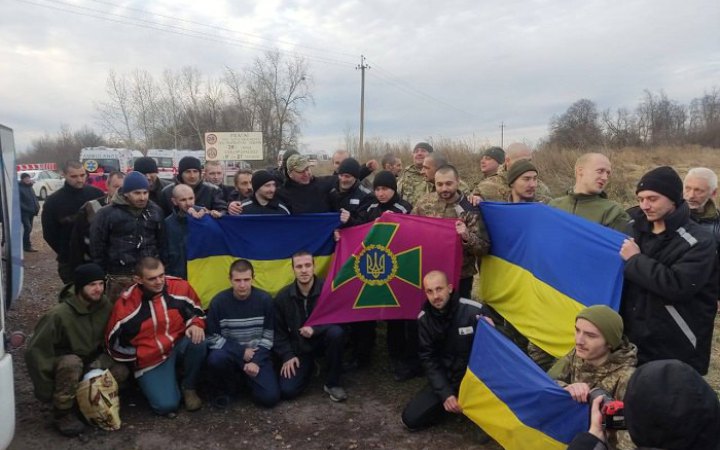 Додому з російського полону повернулися ще 50 українських воїнів