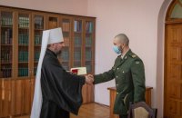 Епіфаній нагородив Віталія Марківа орденом