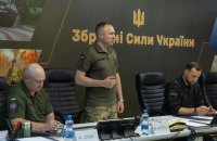 Про «план війни»