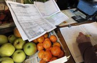 Предприниматели боятся открывать собственный бизнес