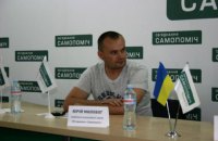 "Самопомощь": Милобог собирался взять деньги у Вилкула 