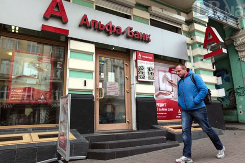 Сделку между акционерами Альфа-Банка и немецкой BASF оценили в 20 млрд евро