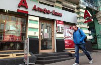Сделку между акционерами Альфа-Банка и немецкой BASF оценили в 20 млрд евро