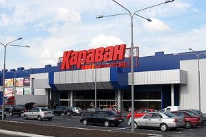 "Караван" обещает 100 тыс. гривен за информацию об убийце охранников