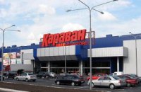 "Караван" обещает 100 тыс. гривен за информацию об убийце охранников