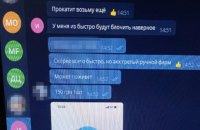 СБУ виявила дві ботоферми, що проводили деструктивну діяльність: клієнтами були росіяни та піар-підрозділи партій