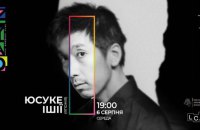 До Львова завітає японський піаніст-віртуоз Юсуке Ішії