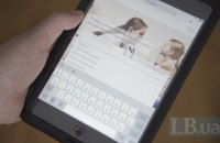 Как работает электронная запись к врачу