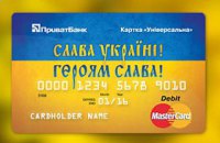 Bloomberg запропонував Україну як приклад для Італії