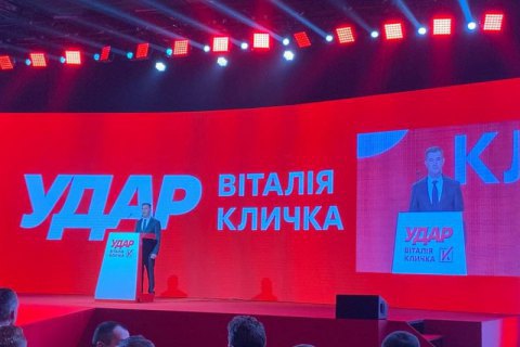 "Удар" выдвинул кандидата на довыборы в Раду в 206 округе