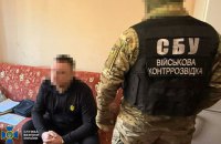 СБУ затримала екскомандира 155-ї бригади ЗСУ