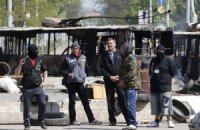 Краматорский "Авангард" не смог выехать в Полтаву на матч Первой лиги