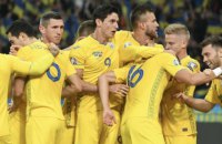 Чего ожидать от сборной Украины на Евро-2020?