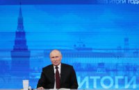 Держдеп прокоментував ідею Путіна щодо буферної зони між Україною та РФ