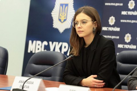 Дєєва звільнилася з МВС