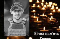 На війні загинув спортсмен із Прикарпаття Роман Кава