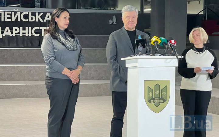 ​Фракція "ЄС" вимагає скликання позачергового засідання Ради для ухвалення постанови напередодні саміту 14-15 грудня 