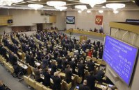 В Госдуму внесли законопроект о запрете обхода блокировок сайтов (Обновлено)