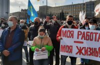 В украинских городах возобновились протесты против жесткого карантина