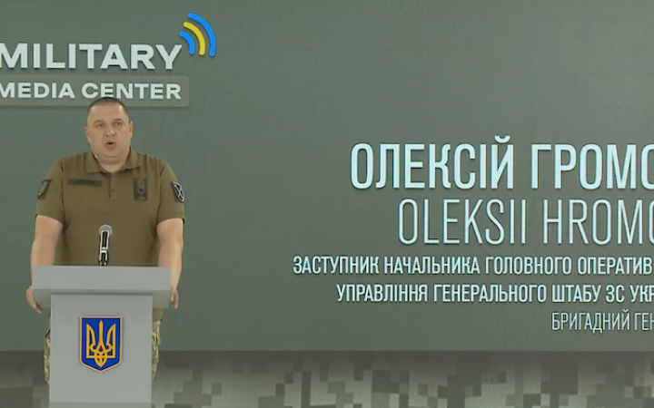 Зростає загроза ударів ракетами типу Х-35 по семи областях, – Громов