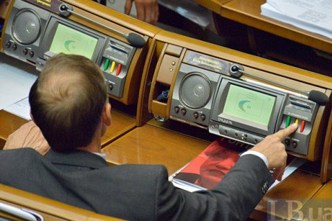 Рада отклонила законопроект о правах кредиторов