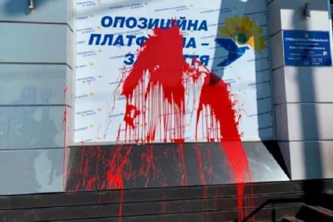 Місто Херсон і Вінницька облрада відтепер без фракцій "ОПЗЖ"