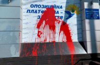 Місто Херсон і Вінницька облрада відтепер без фракцій "ОПЗЖ"
