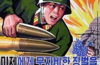 В США представили законопроект относительно противодействия информационной войне