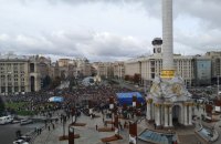​МВД, СБУ и СНБО выпустили совместное заявление накануне акций 14 октября