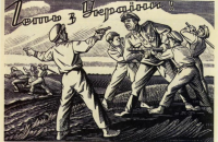 Бий окупанта! Як працювало і працює підпілля України