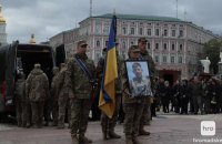 У Києві попрощалися з полеглим бійцем 59 ОМПБр Павлом Петриченком