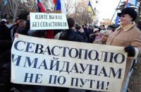 Раша, гудбай!
