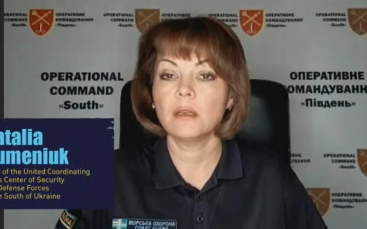 Росія зазнає суттєвих втрат біля Кринок на лівобережжі Херсонщини, — Гуменюк